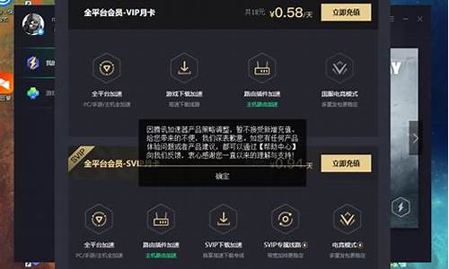 nba2k加速器推荐_nba2k加速器哪个好