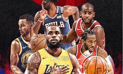 篮球大师nba职业联赛_nba篮球大师吧交流平台