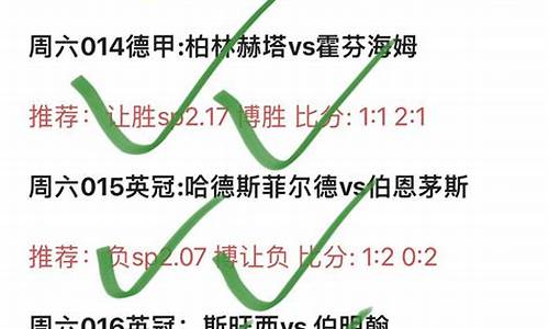 昨天足球比赛结果网_昨日足球赛事比赛结果如何查询