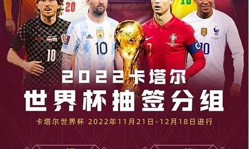 世界杯2026年举办地_下届世界杯2026举办地