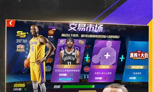 nba篮球大师新版艾弗森攻略_篮球大师练艾弗森有用吗