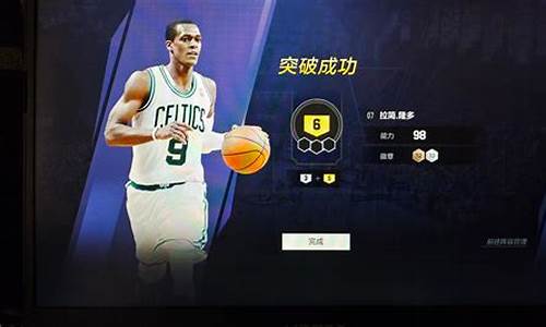 nba2kol2换人键是哪个_nba2kol2如何换人