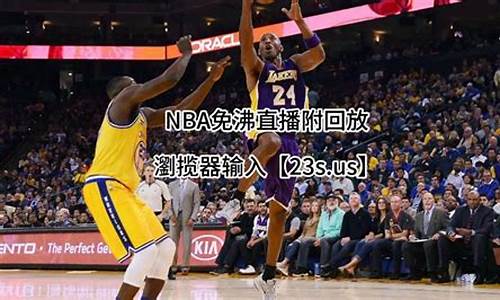 nba西部半决赛打几场_nba西部半决赛打几场比赛_2