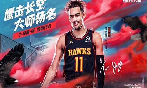 nba篮球大师医院有必要建吗_nba篮球大师要钱吗