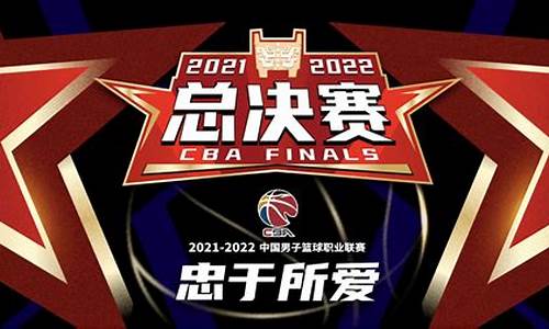 cba总决赛辽宁主场门票_cba总决赛时间安排2022辽宁