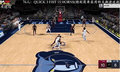 nba2kol2租号平台哪个好_nba2kol2去哪里租号