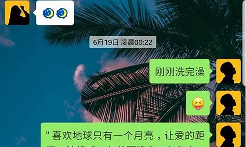 欧洲杯的梗_女朋友说欧洲杯什么意思