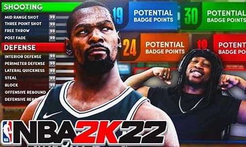 单机版nba2k22生涯模式存档_2k21生涯存档