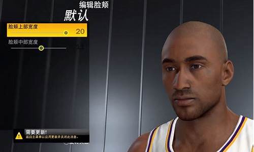 nba2k2021科比捏脸_nba2k22科比捏脸数据教程最新