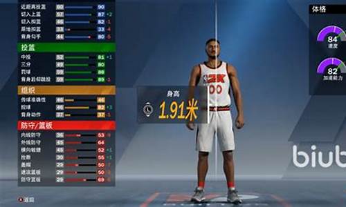 NBA2K20联机攻略_nba2k22联机