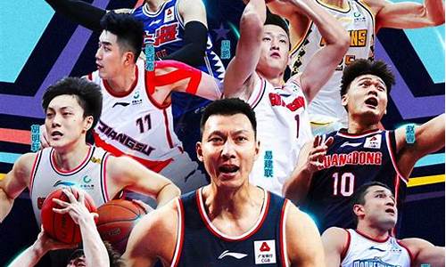 2022年cba选秀状元_cba2019年选秀状元