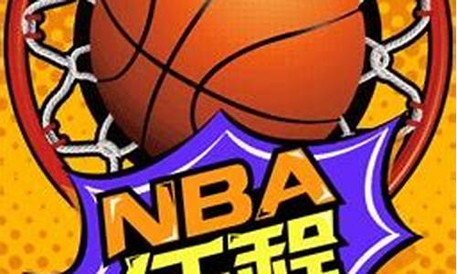 nba2020手机版捏脸科比_nba2k手游科比捏脸数据