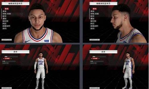 nba2k22生涯模式离线存档_nba2k21离线生涯模式有剧情吗