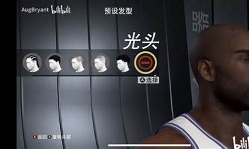 2k22科比捏脸数据_nba2k22科比捏脸