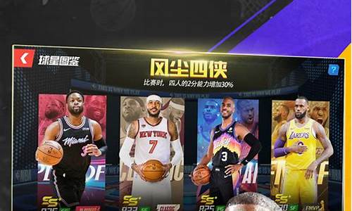 nba篮球大师充钱有必要吗_nba篮球大师充钱有必要吗