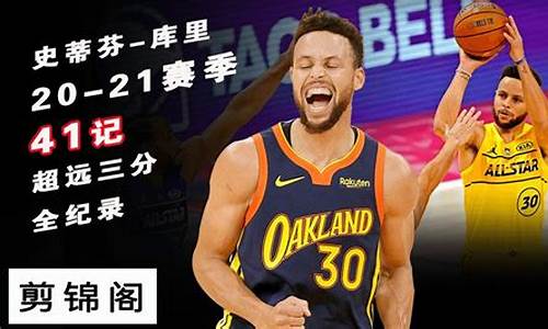 nba赛季结束时间_nba赛季