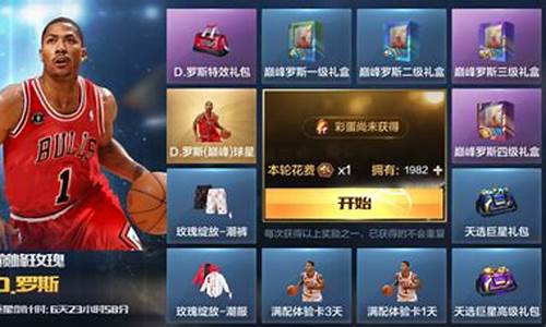 天选之子篮球明星_nba天选之子是什么意思