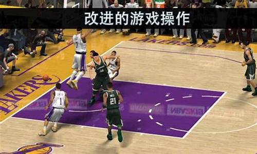 NBA2k20电脑版怎么用自己编辑的球队_nba2k20电脑版怎么换球队