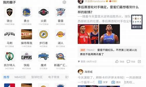 虎扑体育nba比赛中心规则_虎扑nba比赛结果