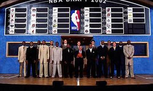 2002年nba选秀重排_2002年nba选秀录像