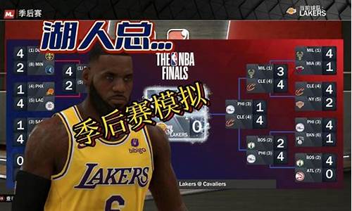 nba2k23模拟到下一次出场没反应_nba2k13模拟至下一次出场