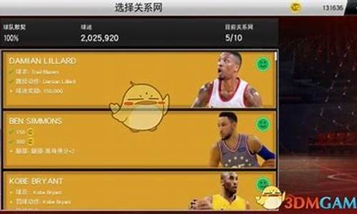 nba2k20辉煌生涯时间_nba2k20 辉煌生涯