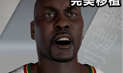 nba2k20完美存档_nba2k20存档文件在哪