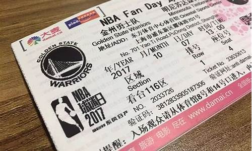 nba总决赛门票价格2023_nba总决赛门票价格