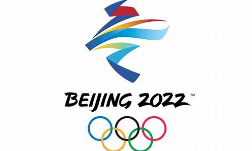 2022奥运会标志logo_2022奥运会标志建筑有哪些