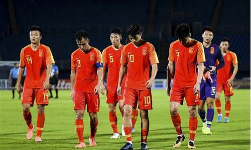 中国 u23_中国足球u23比赛结果