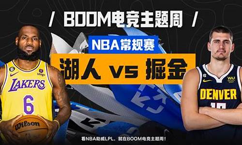 NBA今天的比赛战况_nba今天的比赛录像