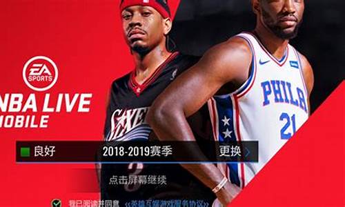 nbalive_nbalive国际服