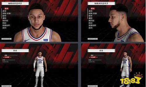 nba2k22生涯模板_nba2k21生涯模板