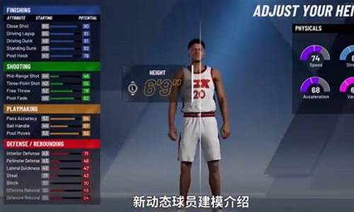 nba2k20生涯模式科比捏脸数据最新_nba2k20科比捏脸参数