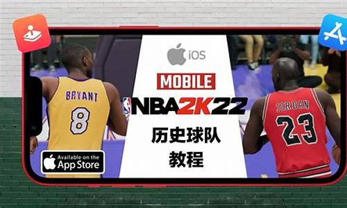 nba2k22存档消失_nba2k22存档