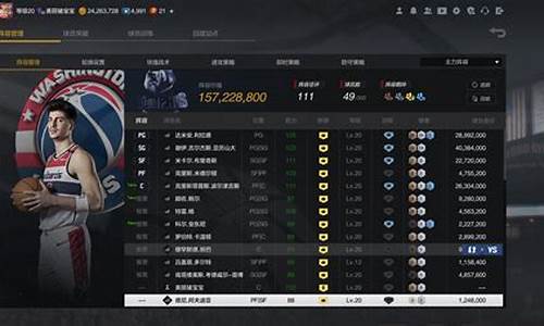 核显能玩nba2k21_核显可以玩nba2kol2吗