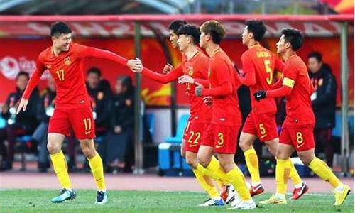 今晚u23国足比赛结果最新消息_今日u23国足比赛