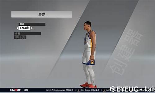 nba2k20怎么过人晃人_NBA2k20怎么过人