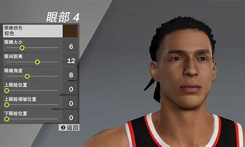 nba2k20捏脸数据大全_nba2k20捏脸教程