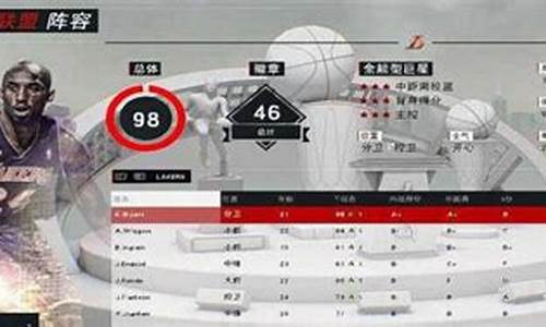 nba2k20王朝模式如何随意交易球员_nba2k20王朝模式