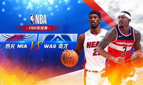 热火vs掘金回放_NBA常规赛热火vs掘金