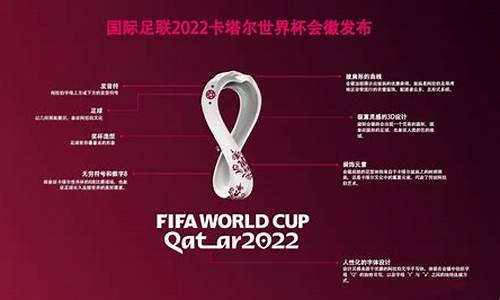 世界杯什么时候举办2021_世界杯是2022年几月份举办