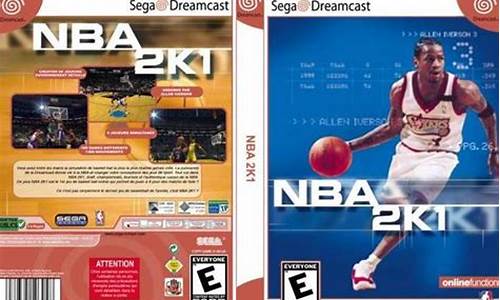 nba2k系列哪一代最好_nba2k系列哪一代最好贴吧