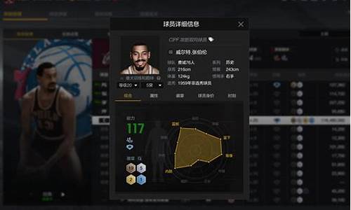 nba2k王朝模式哪个好玩_nba2k 王朝