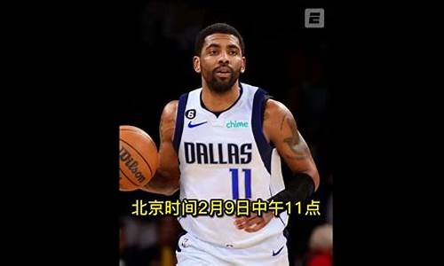 今日nba录像回放绿象_今日nba录像回放绿象球