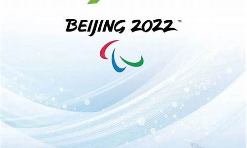 2022北京奥运会志愿者申请_2022北京奥运会志愿者申请流程