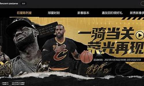 nba2kol2陈列室2020年_nba2kol2陈列室2021年