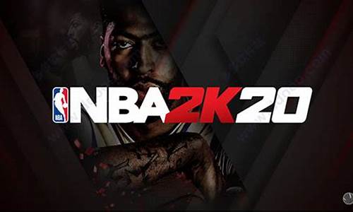 nba2k20,破解版_nba2k20破解版豪华存档