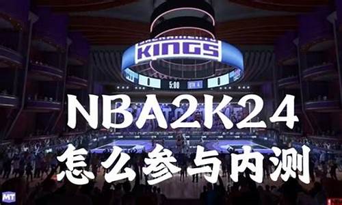 nba2k24怎么自定义阵容_2k20怎么自定义阵容