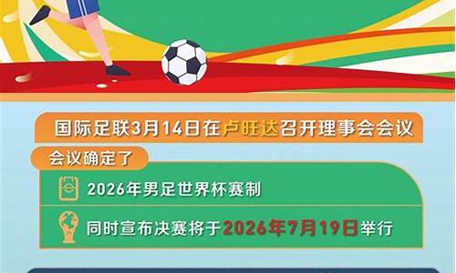 2024世界杯赛中国vs日本足球最新消息_2022年世界杯预选赛中国对日本